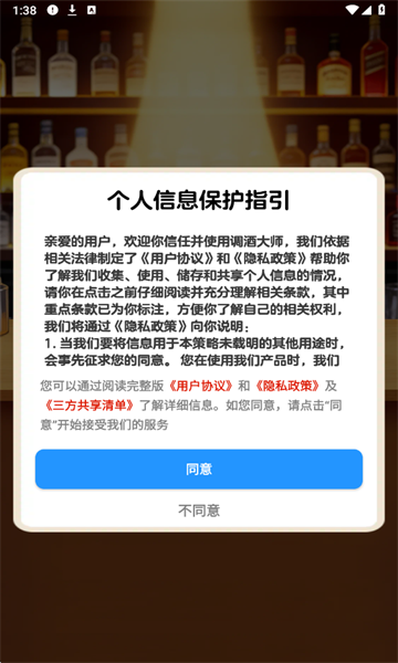 ���ƴ�ʦ���°��ͼ1