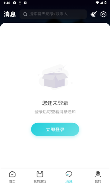 èצ��app�ٷ����ͼ2