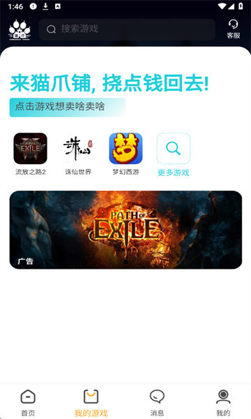 èצ��app�ٷ����ͼ3