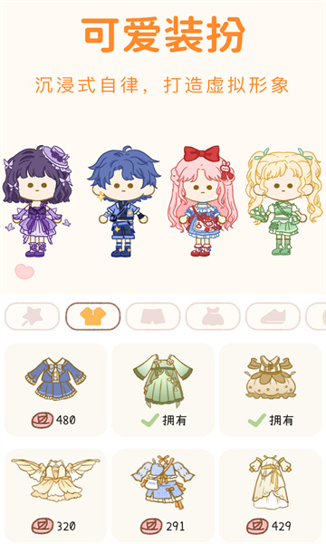 yoyo日常软件 yoyo日常软件