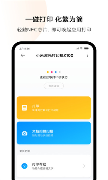 С�״�ӡ����