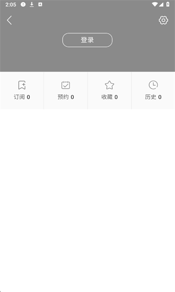 梅江发布手机版截图4