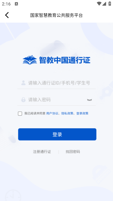 �ǻ۽������°汾��ͼ0