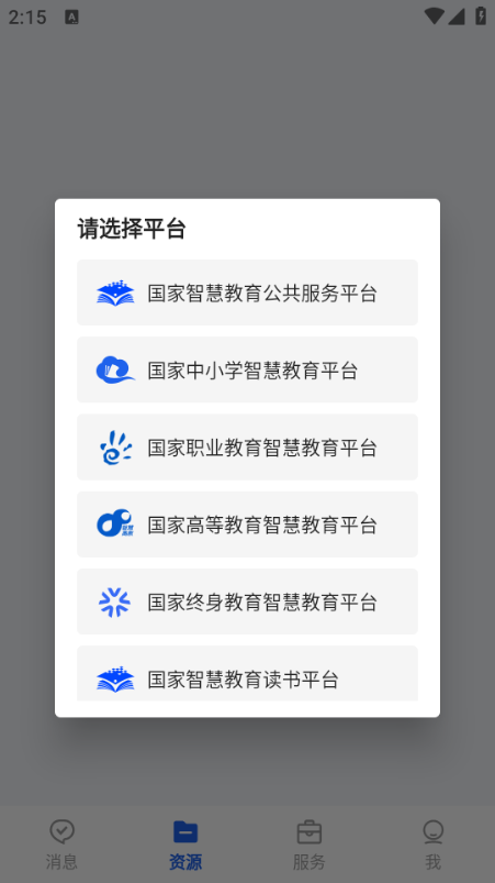 �ǻ۽������°汾��ͼ1