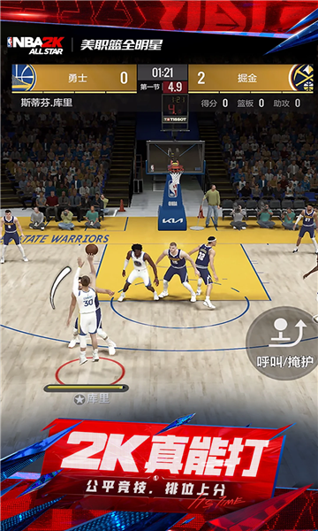 ��ְ��ȫ������Ϸ��ͼ1