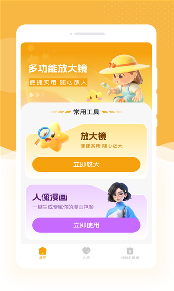 ��ͼ�Ŵ��ֻ����ͼ1