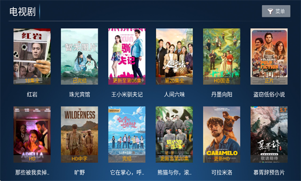 ����ӰԺTV���°汾��ͼ4