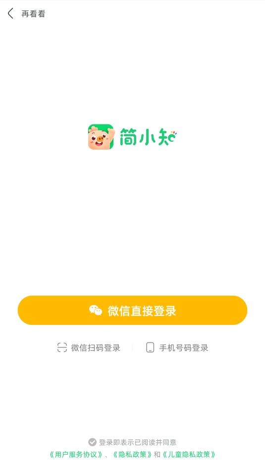 ��С֪��׿���ͼ0