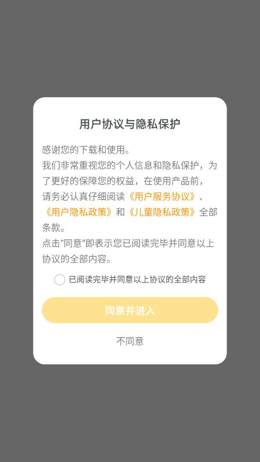 ��С֪��׿���ͼ2