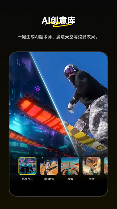 insta360��׿���ͼ2