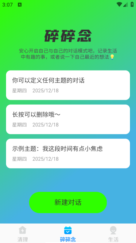 ����һ���������°��ͼ2