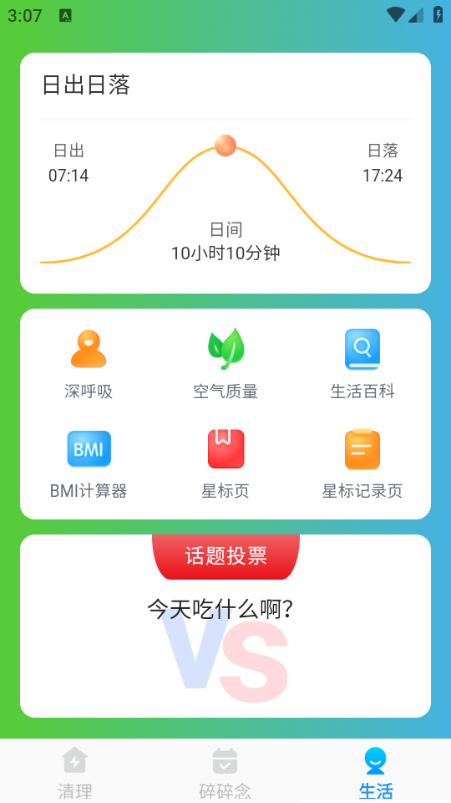 ����һ���������°��ͼ0