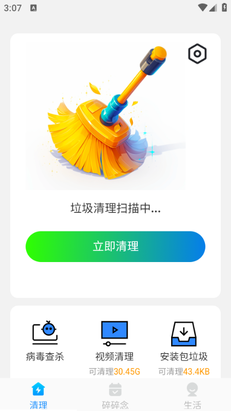 ����һ���������°��ͼ4