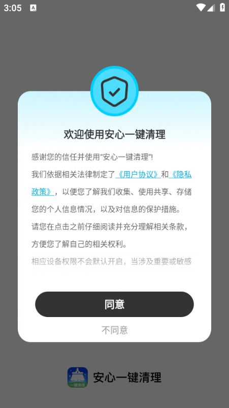 ����һ���������°��ͼ3