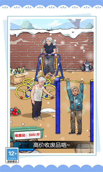 �������Ҳ������Ϸ��ͼ3