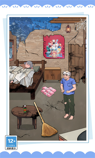 �������Ҳ������Ϸ��ͼ4