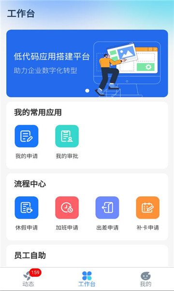 aihrplus�ٷ����ͼ1