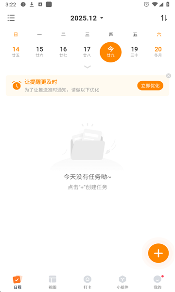 ָ��ʱ�����°��ͼ2