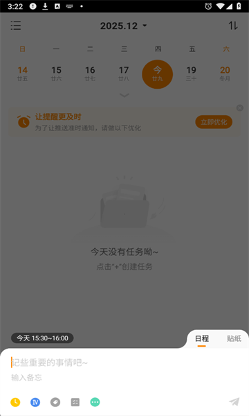 ָ��ʱ�����°��ͼ3