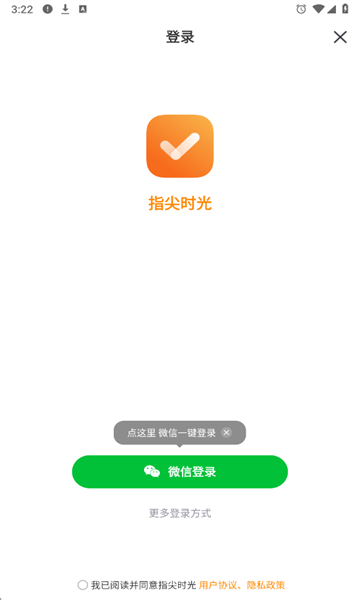 ָ��ʱ�����°��ͼ0