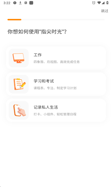 ָ��ʱ�����°��ͼ1