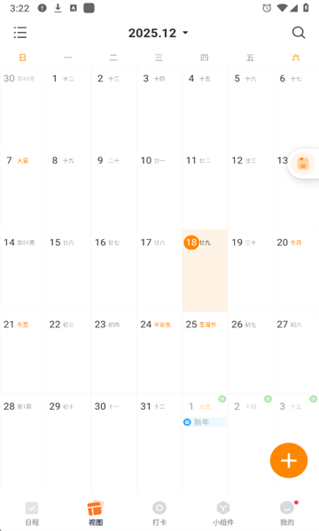 ָ��ʱ�����°��ͼ4