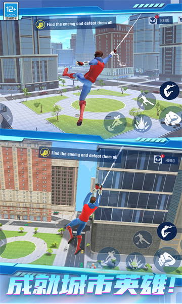 ����Ӣ�۹�����Ϸ��ͼ2