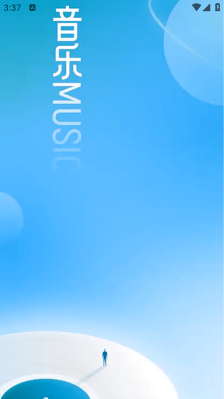 全名唱K免费软件截图4