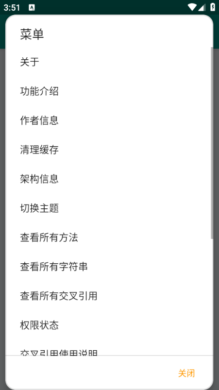 so�༭����׿���ͼ1