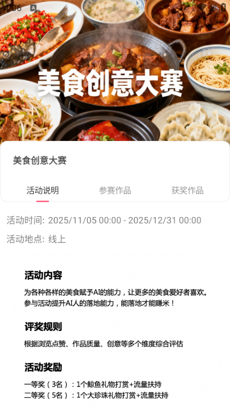 AI�ֺ���׿���ͼ1