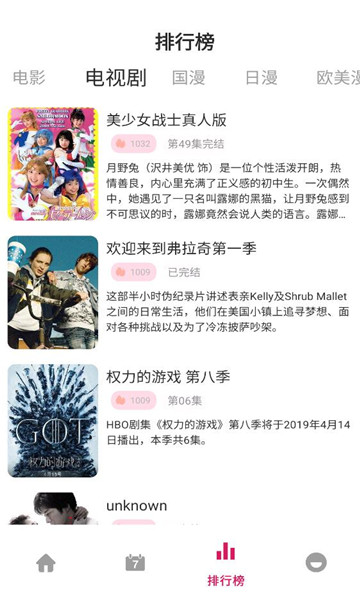 ������x app��ͼ0