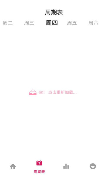 ������x app��ͼ1