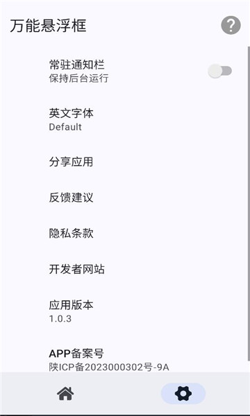 ����������������ͼ0