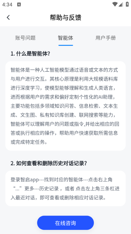 ����ai�ٷ���ͼ1