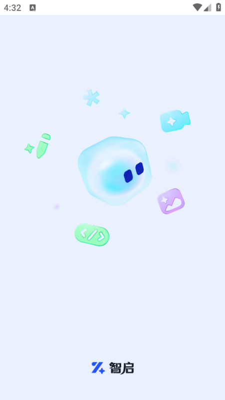 ����ai�ٷ���ͼ3