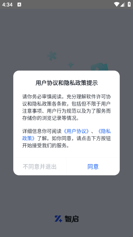 ����ai�ٷ���ͼ2