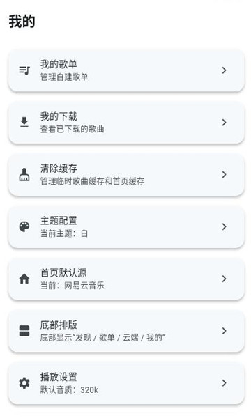 Ħ������������ͼ2