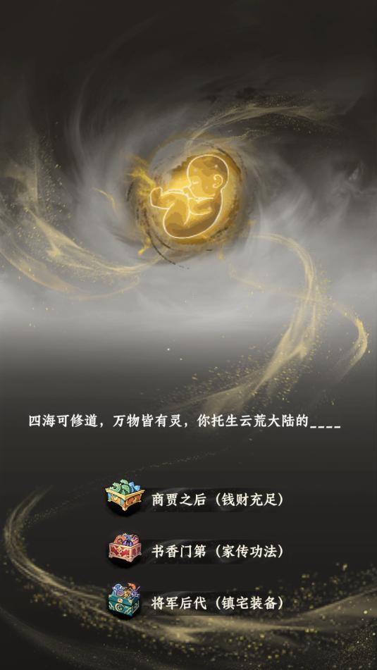 ��ɽ�ʵ���Ϸ�ٷ����ͼ0