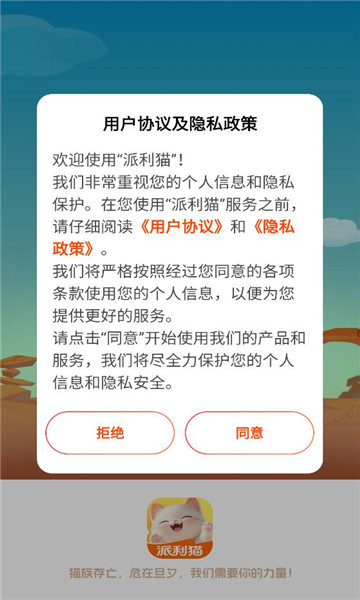 ����è��׿���ͼ2