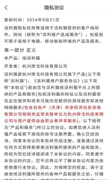 ����è��׿���ͼ0