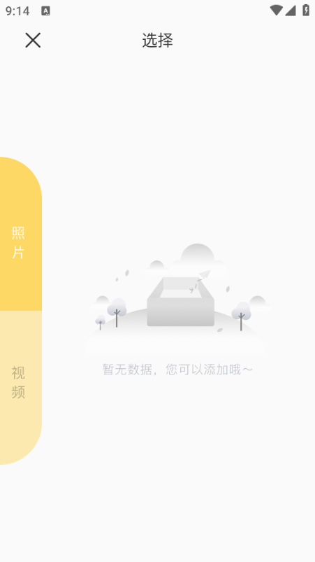 fotorgear��Ӱ�����׿��ͼ0