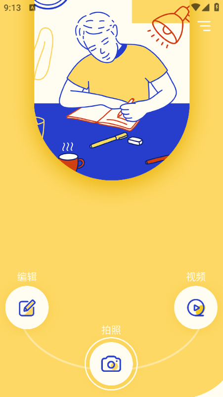 fotorgear��Ӱ�����׿��ͼ2