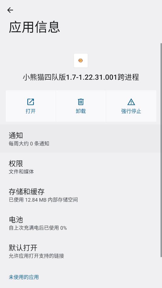 ����ȻС��è�ĶӰ汾��ͼ0