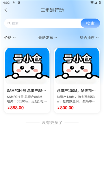 ��С�ֹٷ����ͼ2