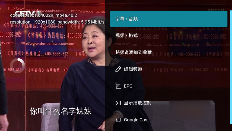 m3u iptv���°��ͼ1