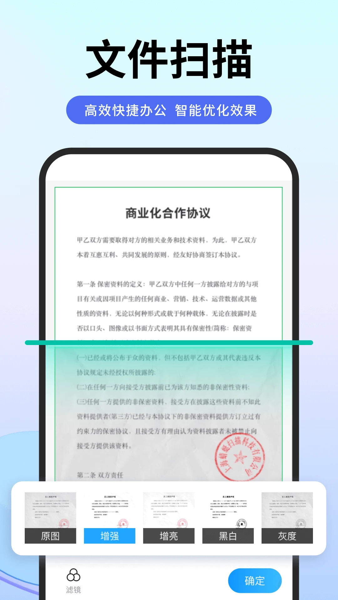 ɨ��ר�Ұ�׿���ͼ2