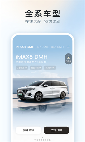 ���������ٷ�app��ͼ0