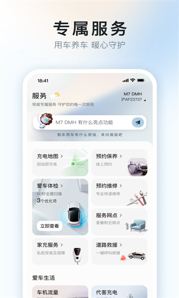 ���������ٷ�app��ͼ4