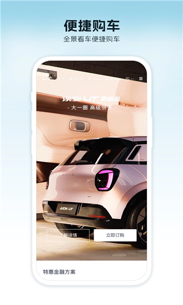 ���������ֻ�app��ͼ1