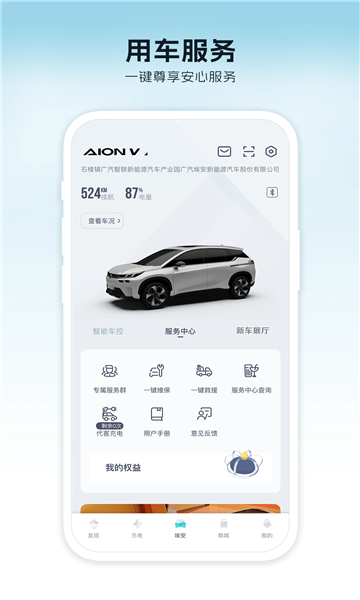 ���������ֻ�app��ͼ2